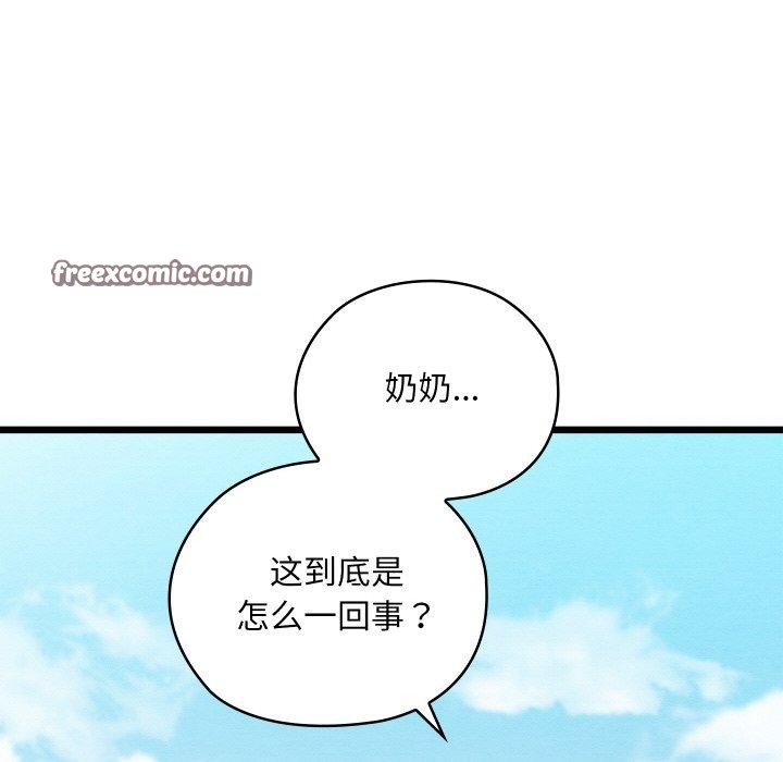 42P - 亲密宝鉴