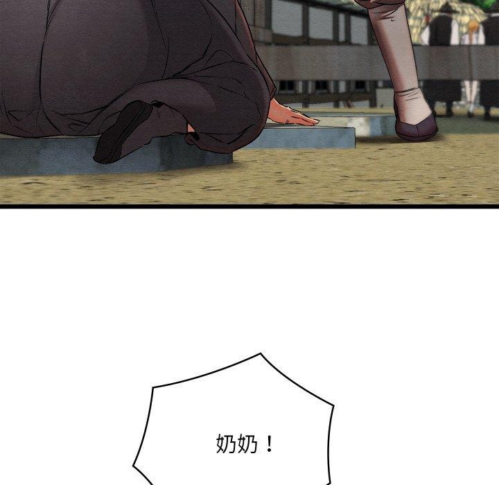 44P - 亲密宝鉴