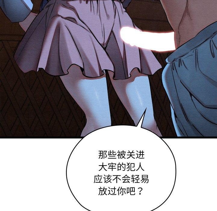 66P - 亲密宝鉴