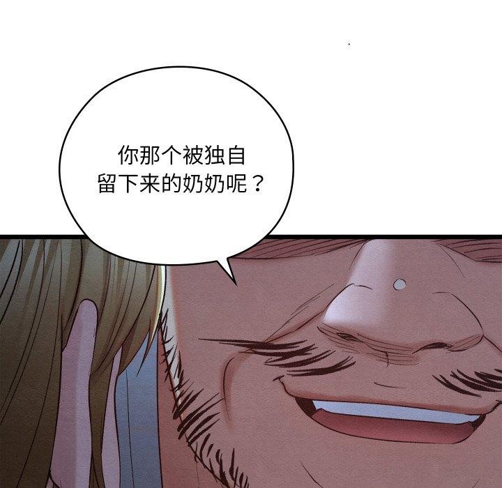 69P - 亲密宝鉴