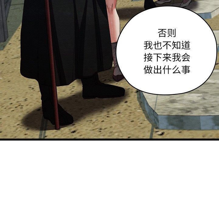 6P - 亲密宝鉴