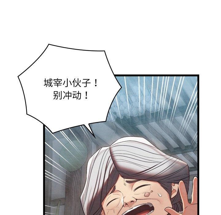 7P - 亲密宝鉴