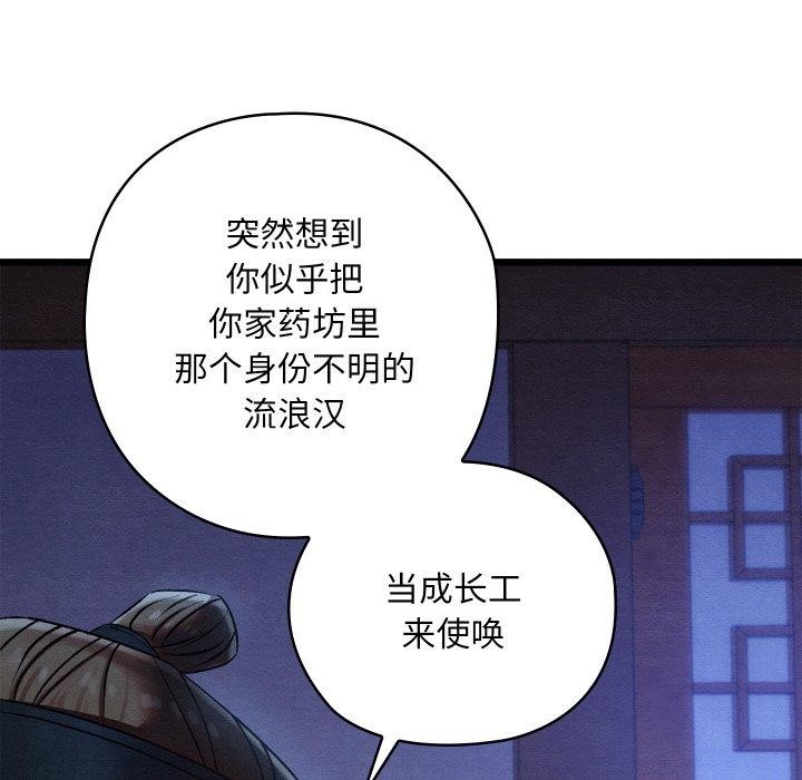 71P - 亲密宝鉴