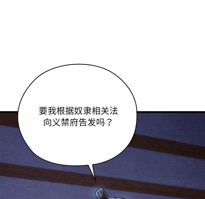 73P - 亲密宝鉴