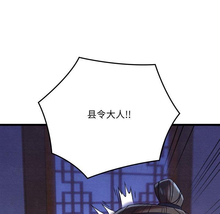 85P - 亲密宝鉴
