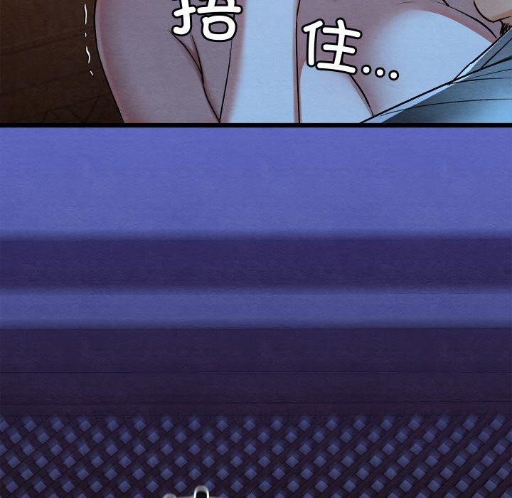 92P - 亲密宝鉴