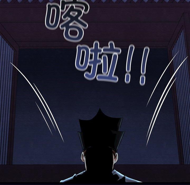 93P - 亲密宝鉴