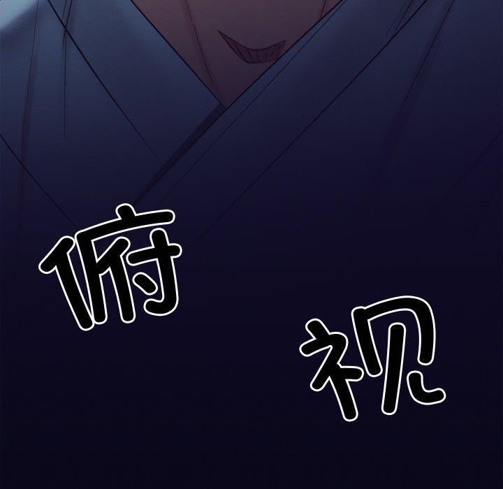 97P - 亲密宝鉴