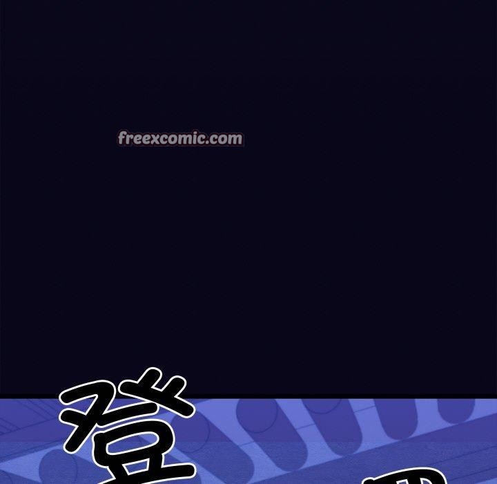 98P - 亲密宝鉴