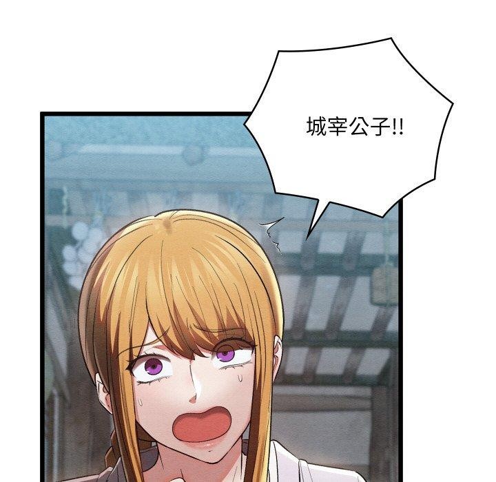 9P - 亲密宝鉴