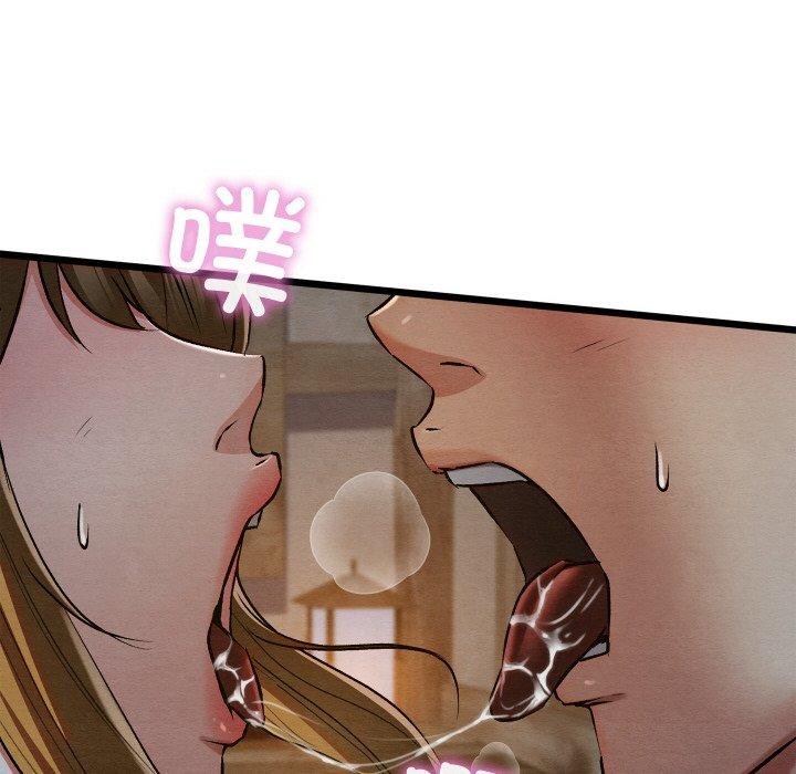 105P - 亲密宝鉴