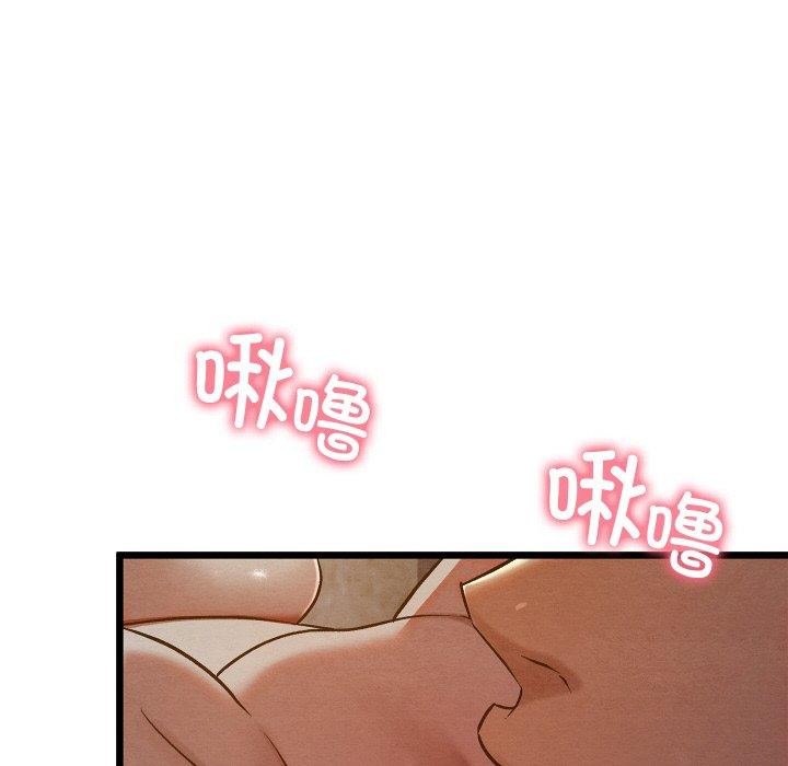 119P - 亲密宝鉴