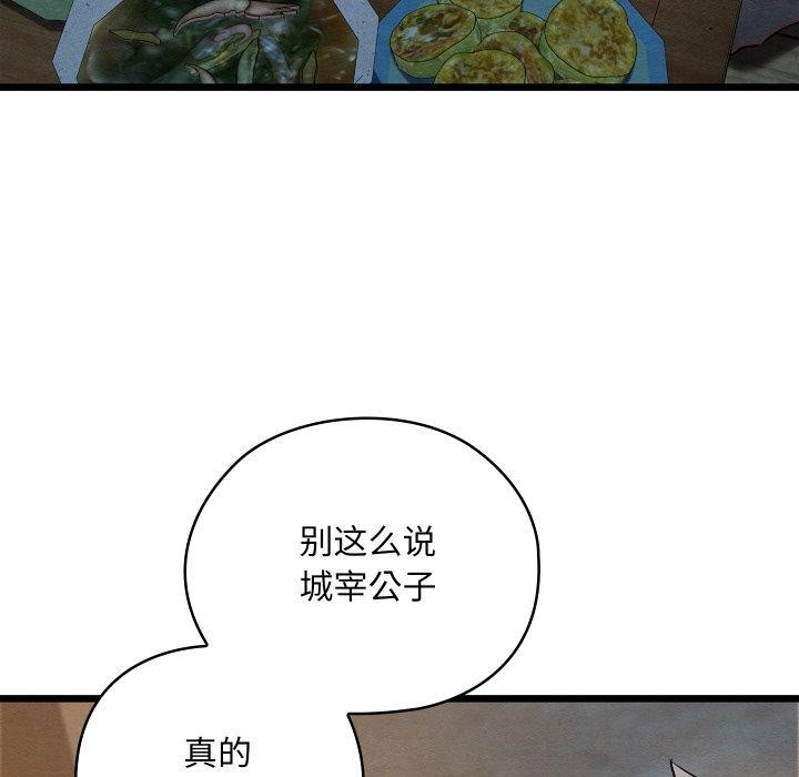 11P - 亲密宝鉴