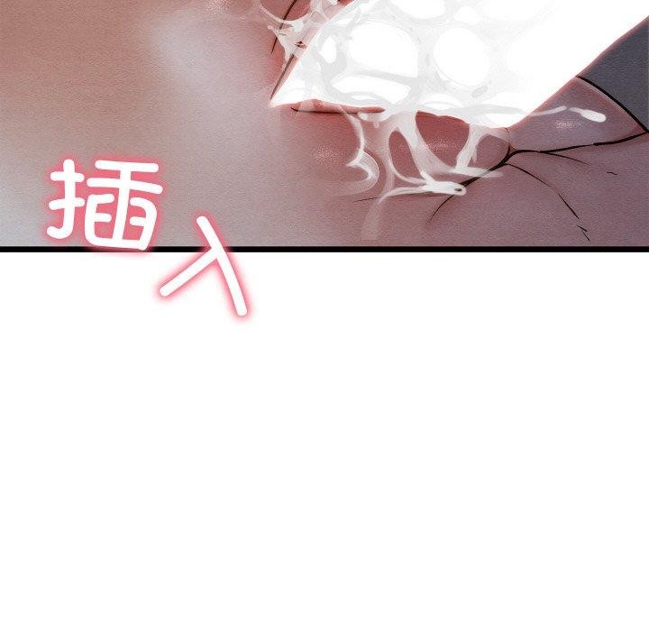 135P - 亲密宝鉴