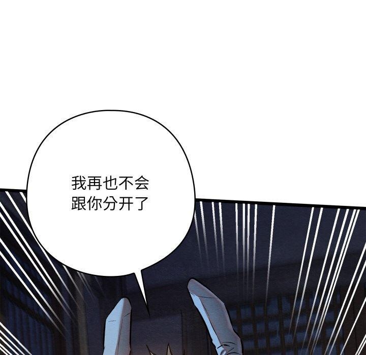 143P - 亲密宝鉴