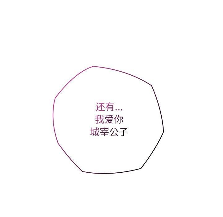 156P - 亲密宝鉴