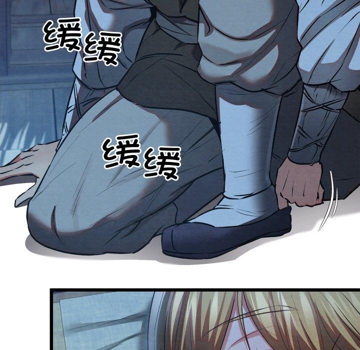 164P - 亲密宝鉴