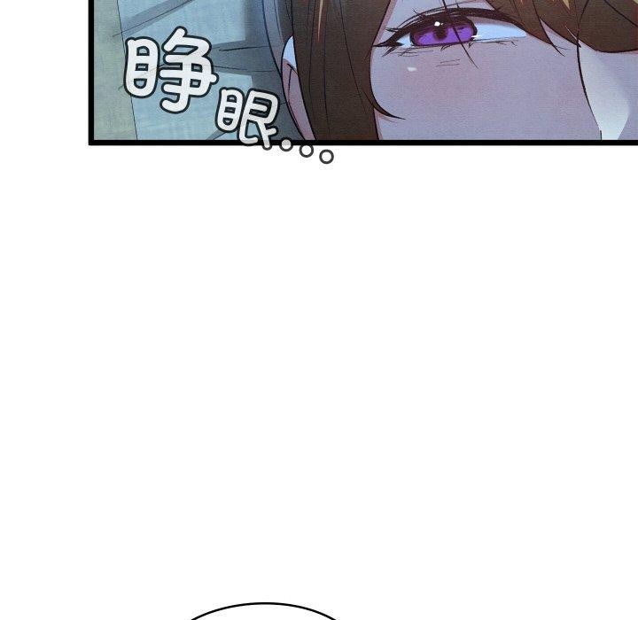 165P - 亲密宝鉴