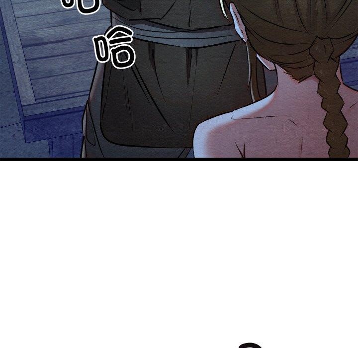 178P - 亲密宝鉴