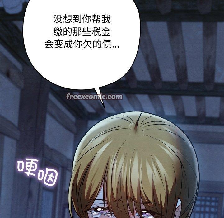 182P - 亲密宝鉴