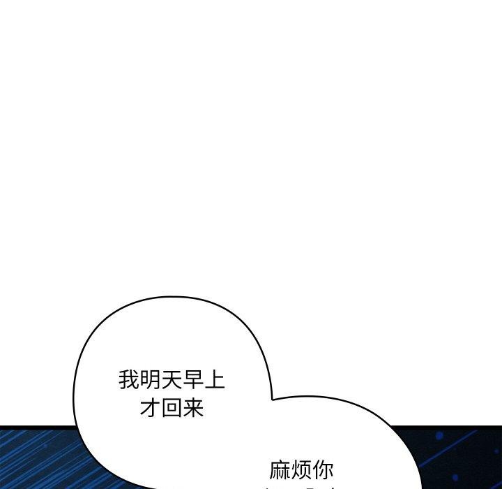 18P - 亲密宝鉴