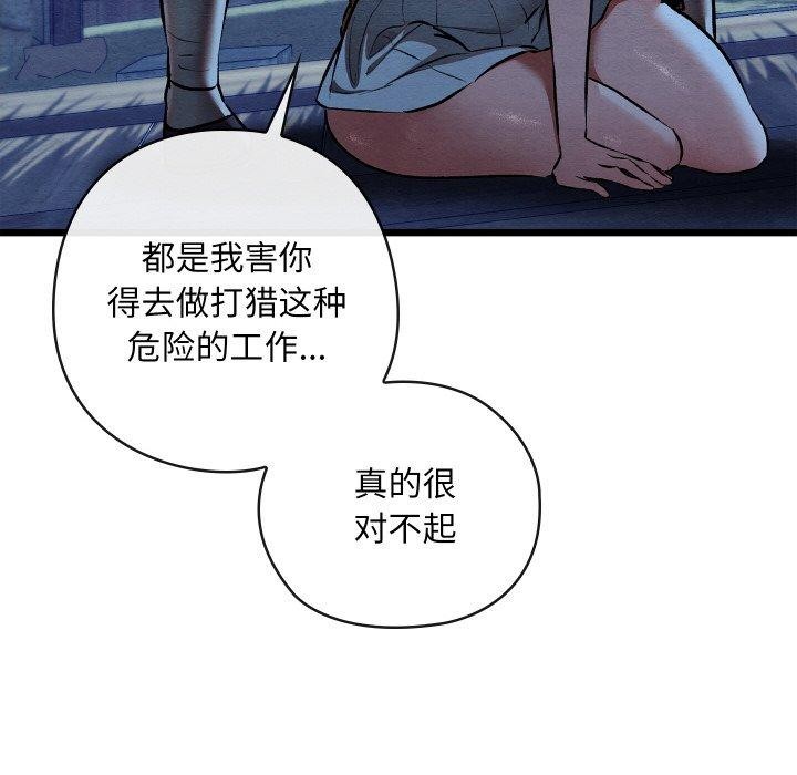187P - 亲密宝鉴