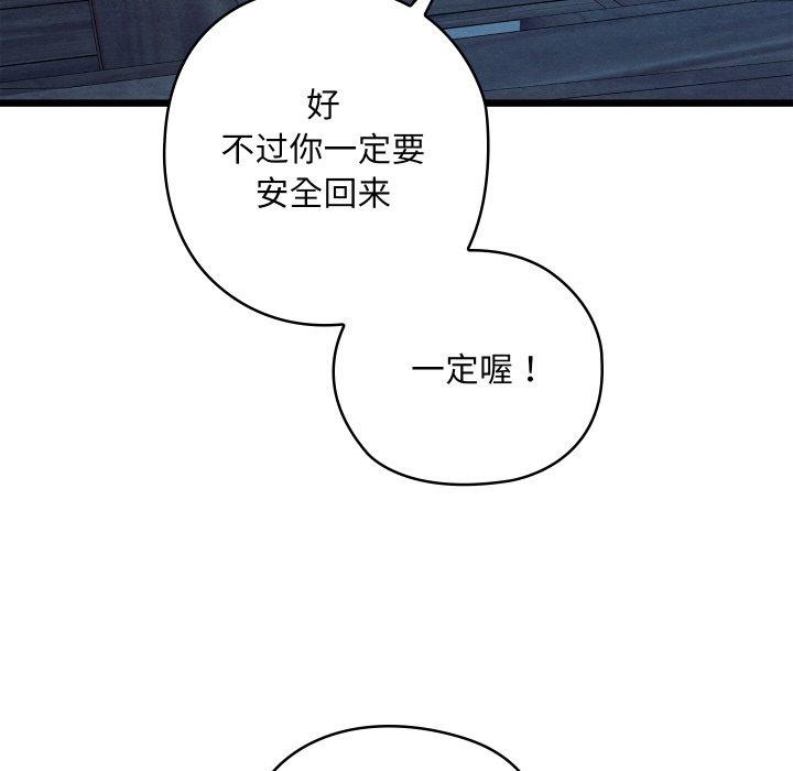 194P - 亲密宝鉴