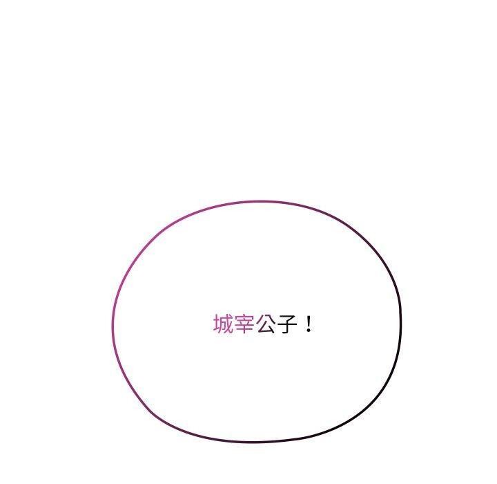200P - 亲密宝鉴