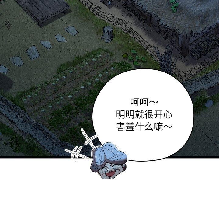 24P - 亲密宝鉴