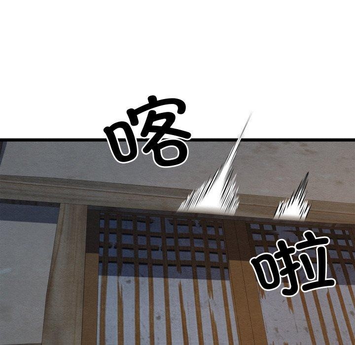 25P - 亲密宝鉴