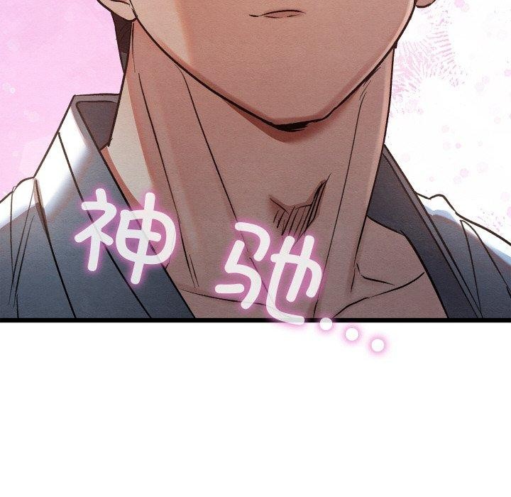 33P - 亲密宝鉴