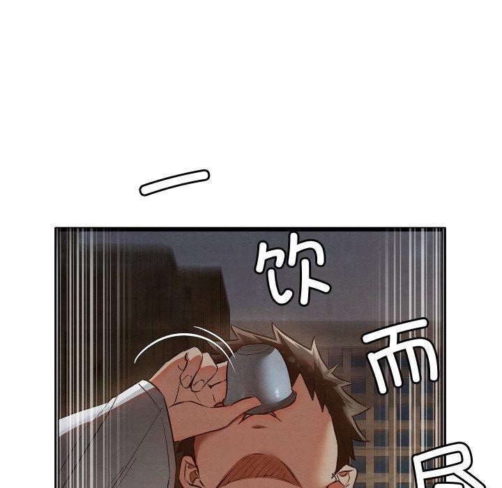 37P - 亲密宝鉴