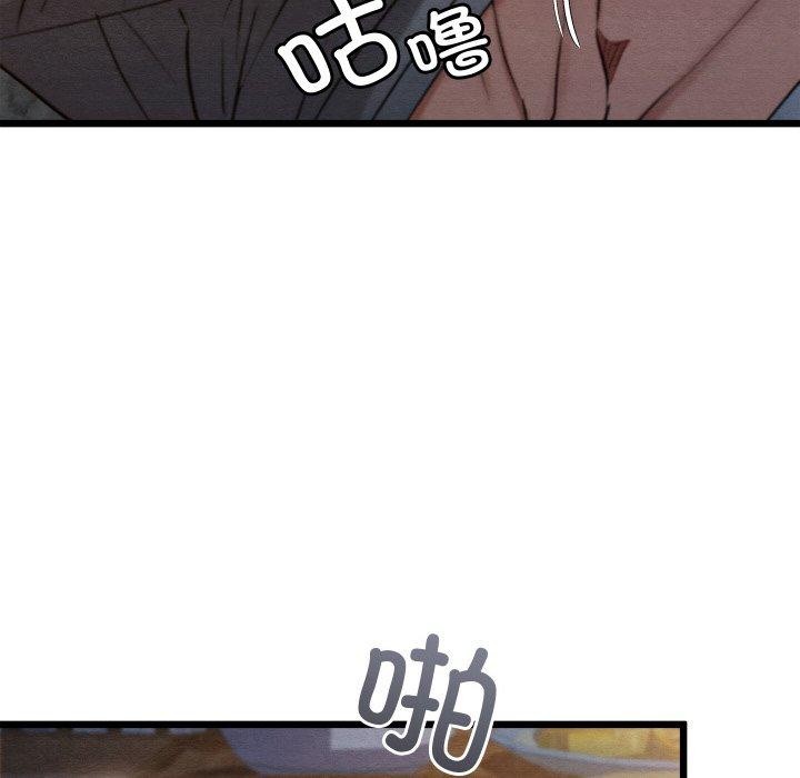 41P - 亲密宝鉴