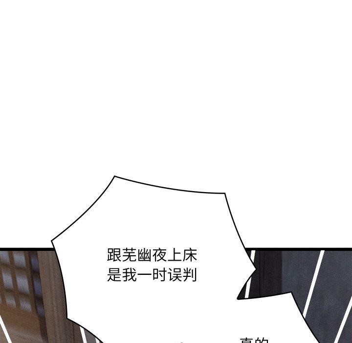 45P - 亲密宝鉴