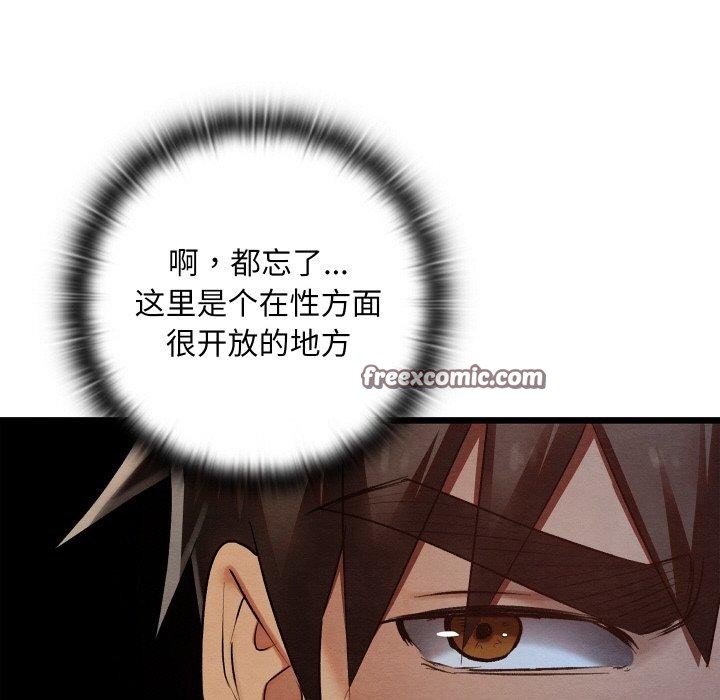 56P - 亲密宝鉴
