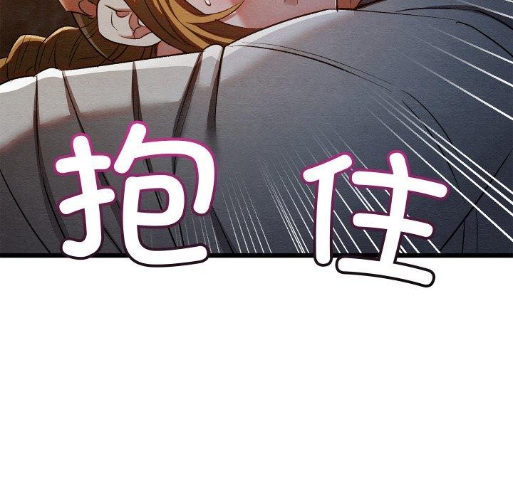 69P - 亲密宝鉴