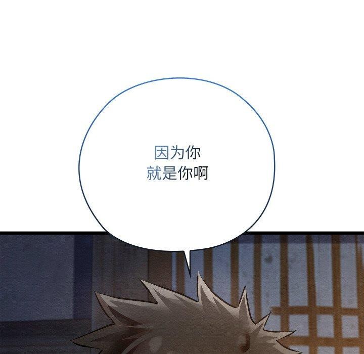 78P - 亲密宝鉴