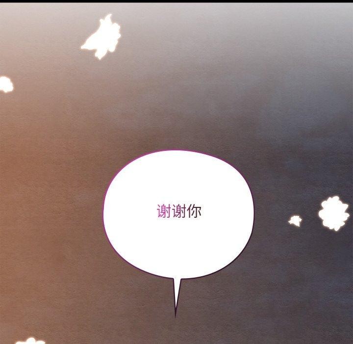 86P - 亲密宝鉴