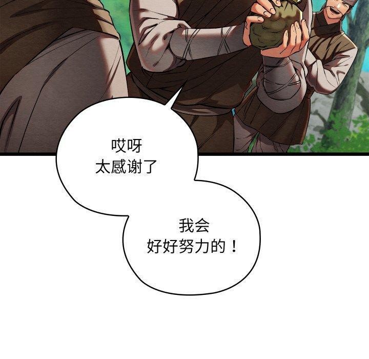 10P - 亲密宝鉴