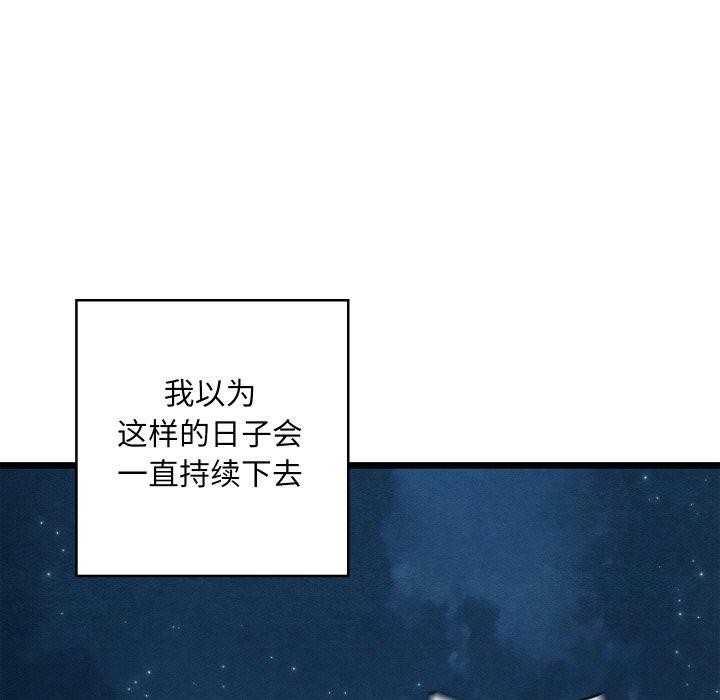 11P - 亲密宝鉴