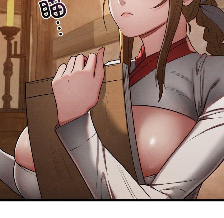 123P - 亲密宝鉴