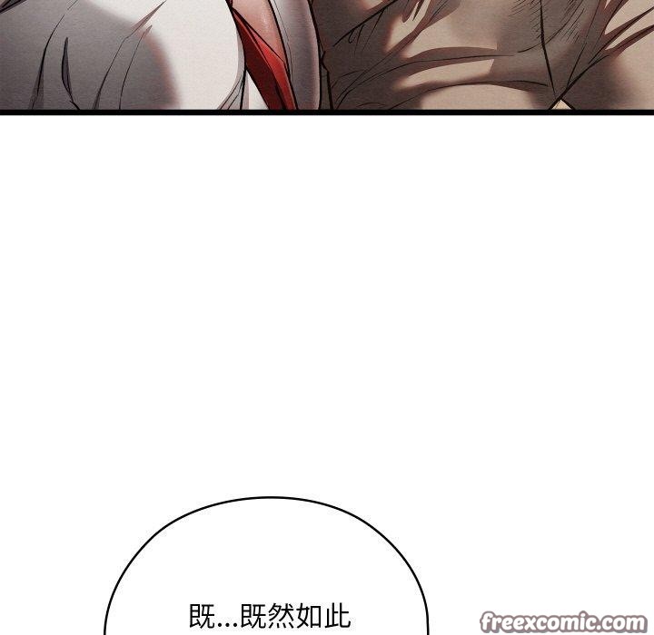 126P - 亲密宝鉴