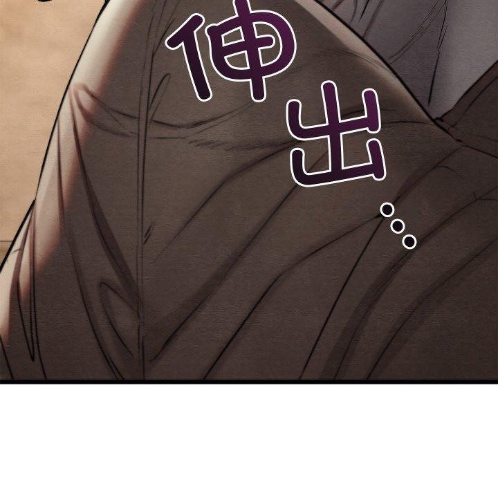 129P - 亲密宝鉴