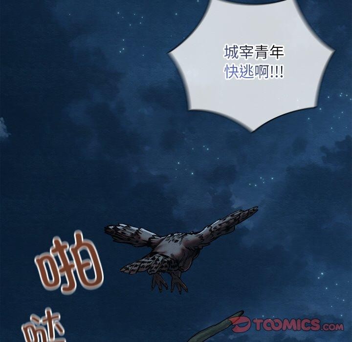 12P - 亲密宝鉴