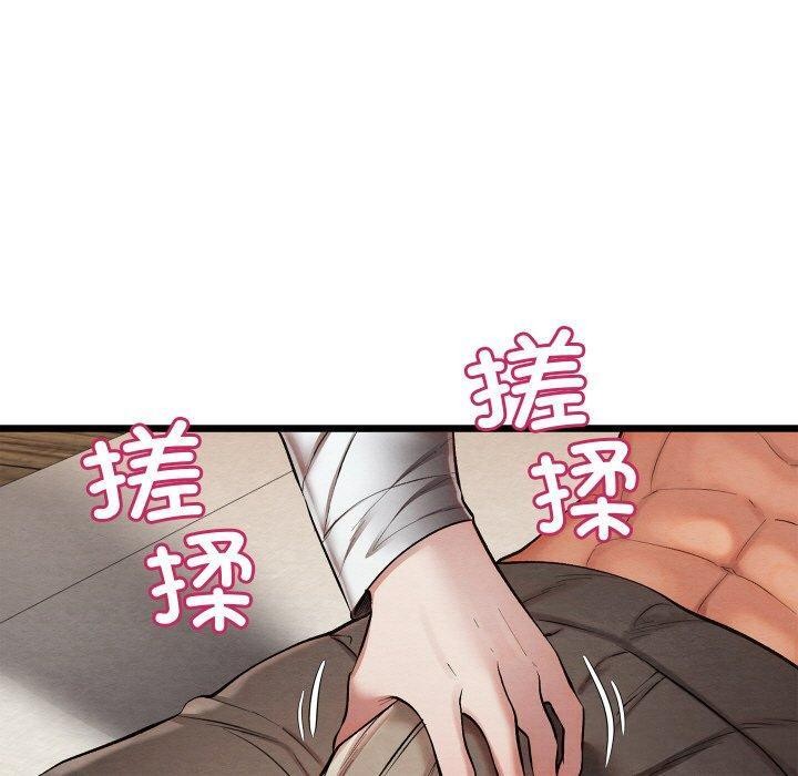 130P - 亲密宝鉴