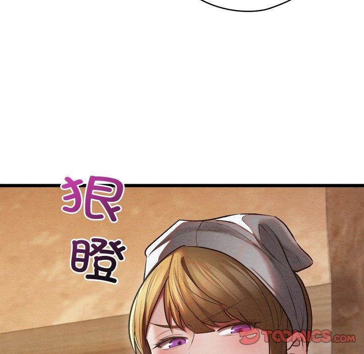 132P - 亲密宝鉴
