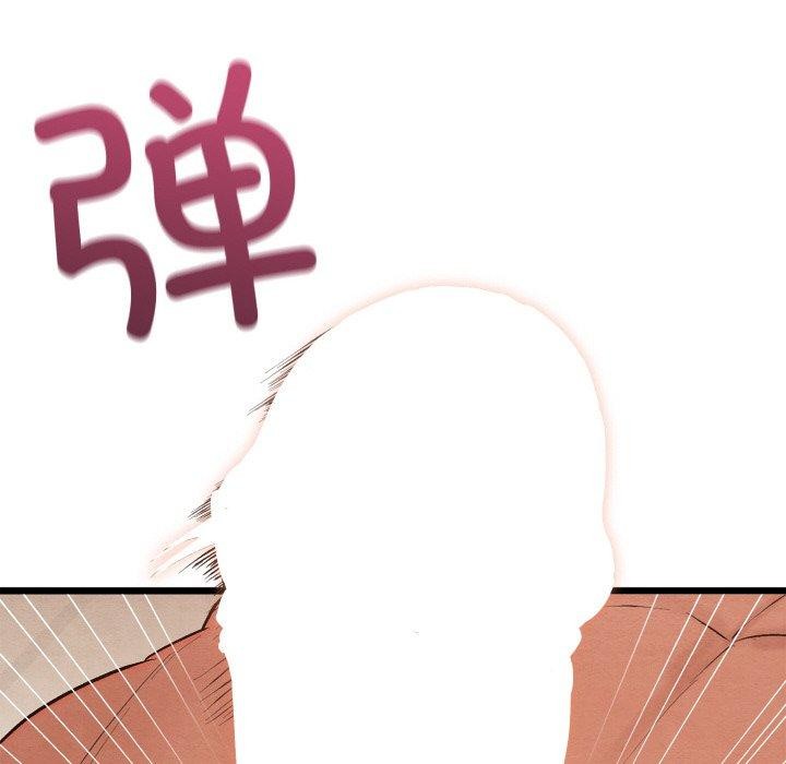 137P - 亲密宝鉴