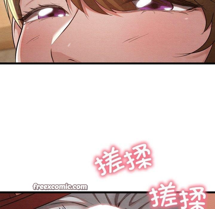 140P - 亲密宝鉴
