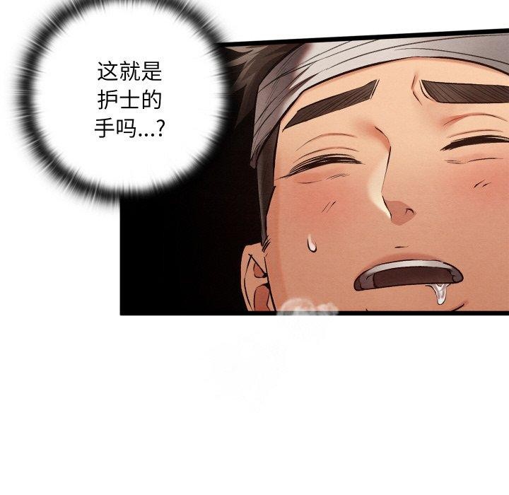 143P - 亲密宝鉴