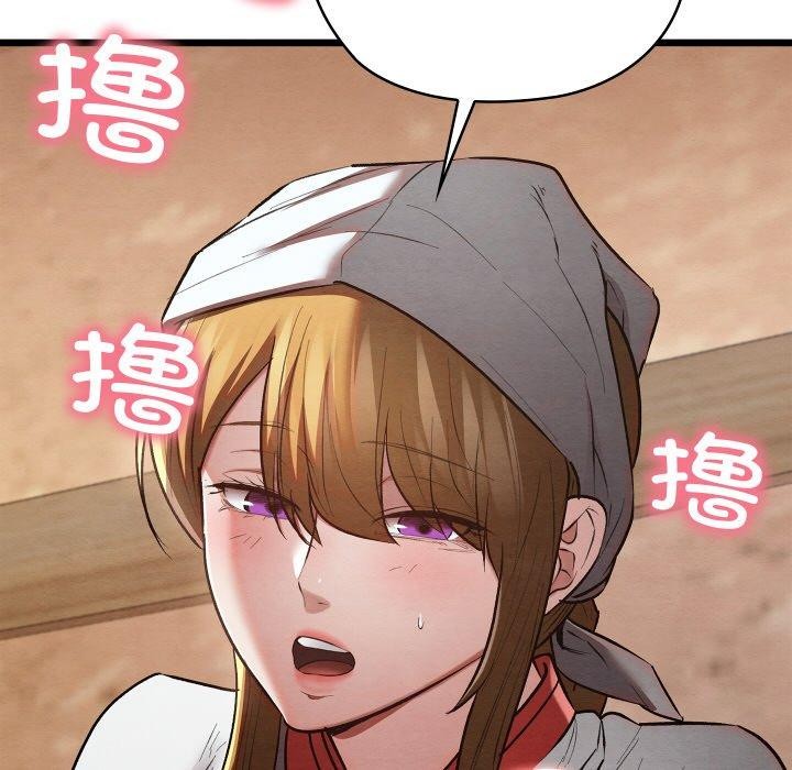 147P - 亲密宝鉴